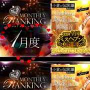 ヒメ日記 2026/02/02 19:30 投稿 桜花(おうか)☆ CLUB PIAA