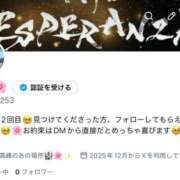 ヒメ日記 2026/02/21 17:47 投稿 桜花(おうか)☆ CLUB PIAA