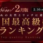ヒメ日記 2026/02/27 19:00 投稿 桜花(おうか)☆ CLUB PIAA