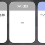 ヒメ日記 2026/03/05 10:42 投稿 桜花(おうか)☆ CLUB PIAA