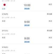 ヒメ日記 2026/03/10 17:30 投稿 桜花(おうか)☆ CLUB PIAA