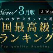 ヒメ日記 2026/03/19 21:02 投稿 桜花(おうか)☆ CLUB PIAA