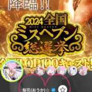 ヒメ日記 2026/03/20 11:02 投稿 桜花(おうか)☆ CLUB PIAA