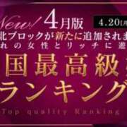 ヒメ日記 2026/04/27 11:17 投稿 桜花(おうか)☆ CLUB PIAA