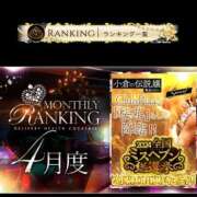 ヒメ日記 2026/05/01 19:02 投稿 桜花(おうか)☆ CLUB PIAA