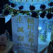 ヒメ日記 2025/05/30 19:15 投稿 ななせ レモンカフェ