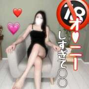 ヒメ日記 2025/02/19 15:15 投稿 ひなの 極楽城(ゴクラクジョウ)