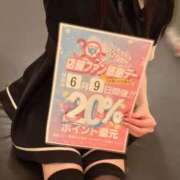 ヒメ日記 2025/05/23 21:02 投稿 うい イエスグループ熊本　Kawaii（カワイイ）