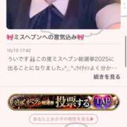 ヒメ日記 2025/10/28 20:30 投稿 うい イエスグループ熊本　Kawaii（カワイイ）