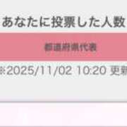 ヒメ日記 2025/11/02 10:45 投稿 うい イエスグループ熊本　Kawaii（カワイイ）
