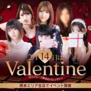 うい *•.𝙷𝚊𝚙𝚙𝚢 𝚅𝚊𝚕𝚎𝚗𝚝𝚒𝚗𝚎‬🤍 ̖́- イエスグループ熊本　Kawaii（カワイイ）