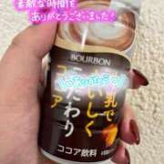 スズ お礼💌 ドMな奥様 大阪本店