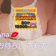 ヒメ日記 2025/06/16 12:29 投稿 れいな 水戸人妻花壇