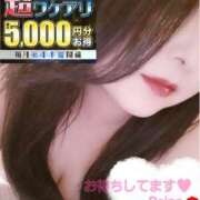 ヒメ日記 2025/08/28 17:38 投稿 れいな 水戸人妻花壇