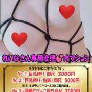 ヒメ日記 2026/04/21 22:43 投稿 れいな 水戸人妻花壇