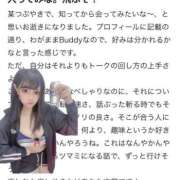 ヒメ日記 2025/02/23 20:43 投稿 フワリ カラフル部