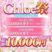 ヒメ日記 2025/03/17 23:25 投稿 えま★完全未経験のド素人美少女 渋谷S級素人清楚系デリヘル chloe