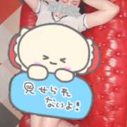 ヒメ日記 2025/11/08 22:05 投稿 えま★完全未経験のド素人美少女 渋谷S級素人清楚系デリヘル chloe