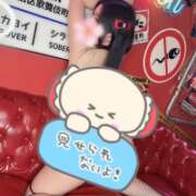 ヒメ日記 2026/03/02 18:11 投稿 えま★完全未経験のド素人美少女 渋谷S級素人清楚系デリヘル chloe