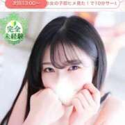 ヒメ日記 2025/03/04 12:08 投稿 えま★完全未経験のド素人美少女 S級素人清楚系デリヘル chloe