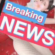 ヒメ日記 2025/12/01 21:39 投稿 えま★完全未経験のド素人美少女 S級素人清楚系デリヘル chloe