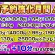ヒメ日記 2025/10/02 18:31 投稿 しふぁ とある風俗店♡やりすぎさーくる新宿大久保店♡で色んな無料オプションしてみました
