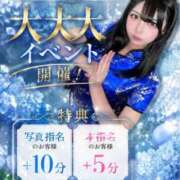 ヒメ日記 2026/06/23 14:00 投稿 しふぁ とある風俗店♡やりすぎさーくる新宿大久保店♡で色んな無料オプションしてみました