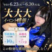 ヒメ日記 2026/06/25 14:00 投稿 しふぁ とある風俗店♡やりすぎさーくる新宿大久保店♡で色んな無料オプションしてみました