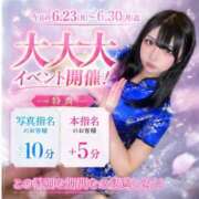 ヒメ日記 2026/06/26 14:00 投稿 しふぁ とある風俗店♡やりすぎさーくる新宿大久保店♡で色んな無料オプションしてみました