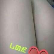 ヒメ日記 2025/06/11 16:49 投稿 篠田 熟女の風俗最終章 横浜本店