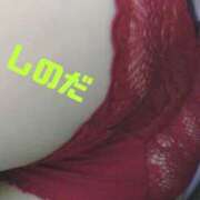 ヒメ日記 2025/07/03 16:44 投稿 篠田 熟女の風俗最終章 横浜本店