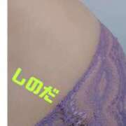 ヒメ日記 2025/07/14 11:24 投稿 篠田 熟女の風俗最終章 横浜本店