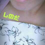 ヒメ日記 2025/09/01 17:04 投稿 篠田 熟女の風俗最終章 横浜本店