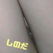 ヒメ日記 2025/09/29 18:14 投稿 篠田 熟女の風俗最終章 横浜本店