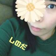 ヒメ日記 2025/11/10 19:24 投稿 篠田 熟女の風俗最終章 横浜本店