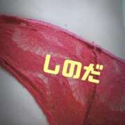 ヒメ日記 2025/12/22 13:37 投稿 篠田 熟女の風俗最終章 横浜本店