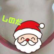 ヒメ日記 2025/12/22 19:14 投稿 篠田 熟女の風俗最終章 横浜本店