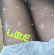 ヒメ日記 2026/01/28 17:14 投稿 篠田 熟女の風俗最終章 横浜本店