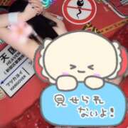 ヒメ日記 2025/12/09 19:19 投稿 えま★完全未経験のド素人美少女 Chloe五反田本店　S級素人清楚系デリヘル