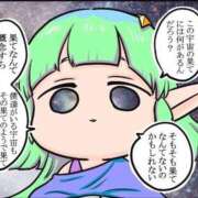 ヒメ日記 2026/04/15 18:18 投稿 えま★完全未経験のド素人美少女 Chloe五反田本店　S級素人清楚系デリヘル