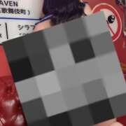 えま★完全未経験のド素人美少女 🔞えちえちすぎて♡ Chloe五反田本店　S級素人清楚系デリヘル