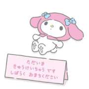 ヒメ日記 2026/08/18 18:29 投稿 えま★完全未経験のド素人美少女 Chloe五反田本店　S級素人清楚系デリヘル