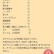 ヒメ日記 2025/10/06 11:16 投稿 るな 上野デリヘル倶楽部