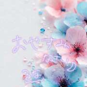 ヒメ日記 2025/12/08 21:20 投稿 るな 上野デリヘル倶楽部