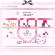 ヒメ日記 2025/12/10 18:22 投稿 るな 上野デリヘル倶楽部