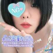 ヒメ日記 2025/12/13 12:03 投稿 るな 上野デリヘル倶楽部