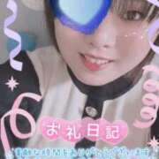 ヒメ日記 2025/12/17 21:31 投稿 るな 上野デリヘル倶楽部