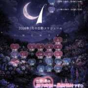 ヒメ日記 2026/01/05 01:05 投稿 るな 上野デリヘル倶楽部