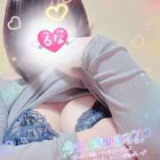 ヒメ日記 2026/01/07 16:17 投稿 るな 上野デリヘル倶楽部