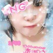 ヒメ日記 2026/01/08 22:50 投稿 るな 上野デリヘル倶楽部